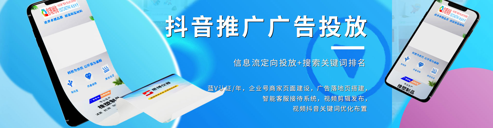 西吉信息流运营